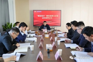 微信图片_20230221105119