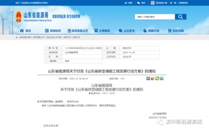 微信图片_20230221100627