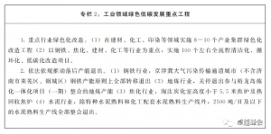 微信图片_20230221085617