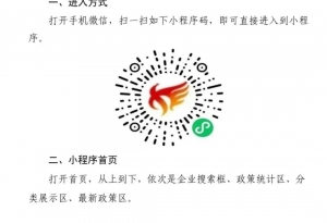 微信图片_20230227190527