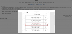 b19c8415efbe34affefe74cfd207e74