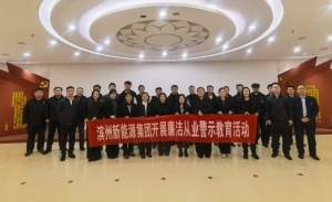 51ba8b47e6764adf0d501b0013fda24