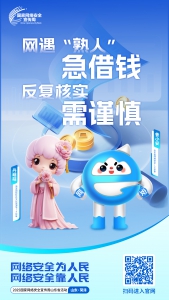8海报8